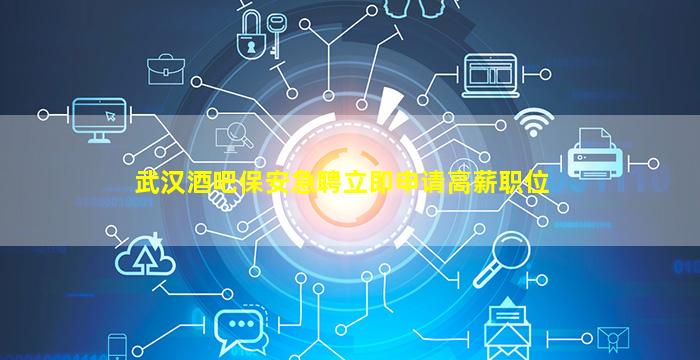 德州KTV招聘